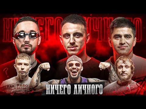 Видео: Швед - Давидыч, Паша Техник, Таксист, Мурад. Саймон - Дава, избиения, детский дом, детектор лжи.