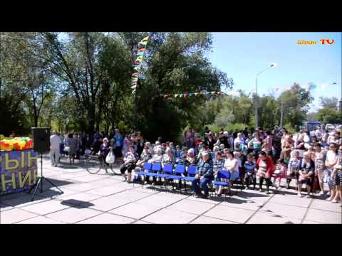 Видео: День шахтёра п.Шахан, Карагандинская область