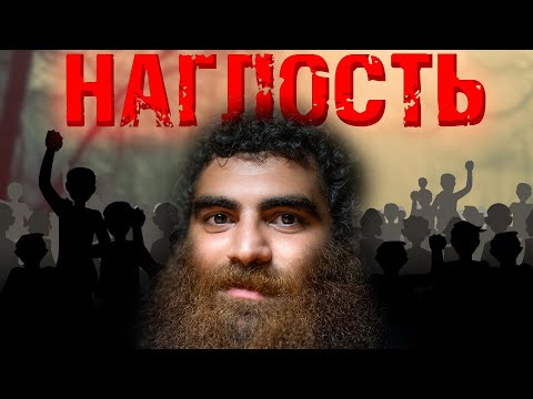 Видео: 👑🧠Зачем мужчине нужна наглость? Арсен Маркарян
