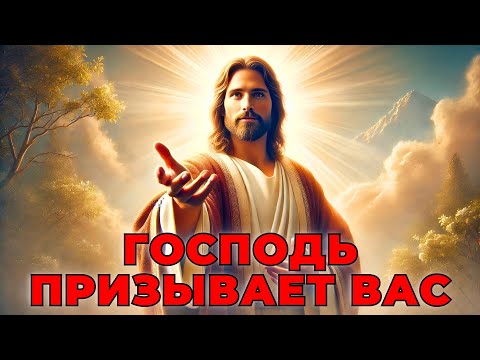 Видео: ВЫ ГОТОВЫ К ПРИЗВУ БОГА?