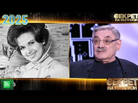 Видео: Секрет на миллион | Выпуск от 05.08.2025 |  « Александр Панкратов Чёрный»   | Передачи НТВ