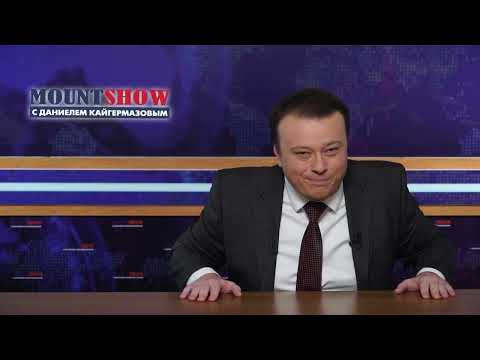 Видео: 1КБР "Чамхана" Къайгъырмазланы Даниель