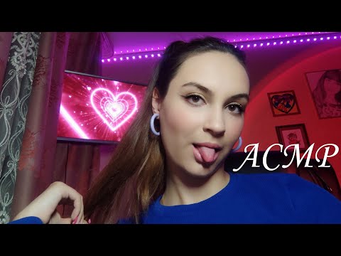 Видео: 3D АСМР 🥰 звуки рта, триггеры, шепот, 3D ASMR mouth sounds, triggers and whisper, very tingly