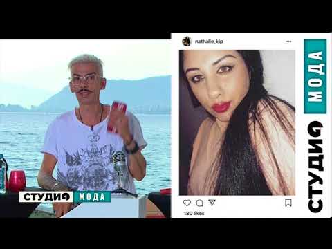 Видео: „Студио 1“ Мода - 01.08.2018