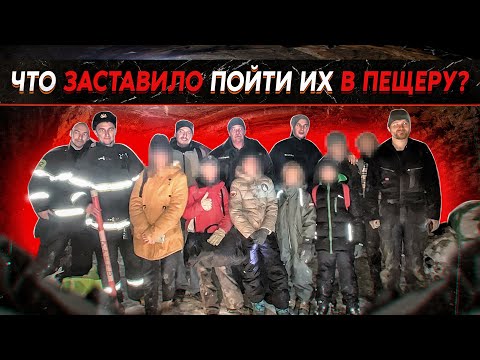 Видео: ТРАГИЧЕСКАЯ ИСТРОИЯ ПРОПАВШИХ В ПЕЩЕРАХ | Пропавшие в Пещерах | Неразгаданная Тайна #15