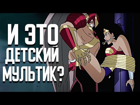 Видео: Очень взрослые моменты в геройских Мультфильмах которые мы не замечали в детстве