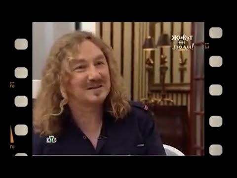 Видео: Передача "Живут же люди!" в гостях у Игоря Николаева и Юлии Проскуряковой | 2010 год, архивные кадры