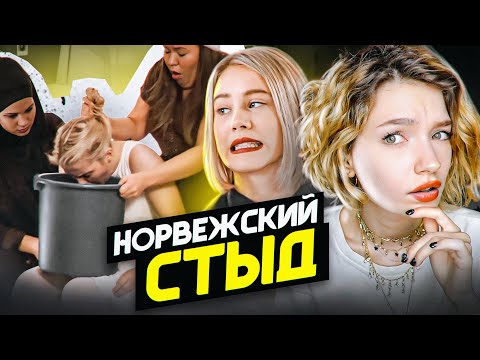 Видео: ОБЗИРАЮ СКАМ