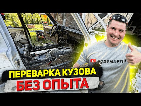 Видео: ✅ НАКАЗАЛ ВСЕХ СВАРЩИКОВ! НОВИЧОК САМ ПЕРЕВАРИЛ НИВУ! Серия 2