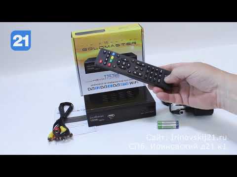 Видео: Цифровой DVB-T2 ресивер GoldMaster T-757HD