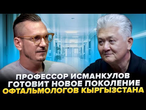 Видео: Миссия врача, искусственный интеллект в медицине и ответственность каждого