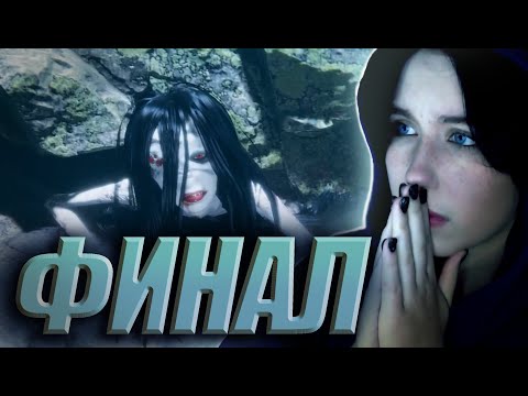 Видео: Концовка разрушила меня | HOLLOW COCOON #6 ФИНАЛ