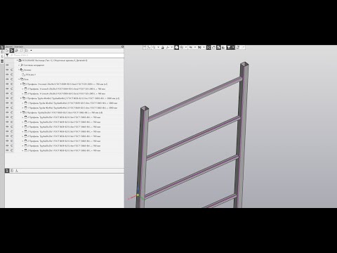 Видео: Создание спецификации в Металлоконструкции