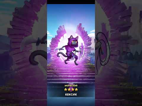 Видео: дикий призыв.