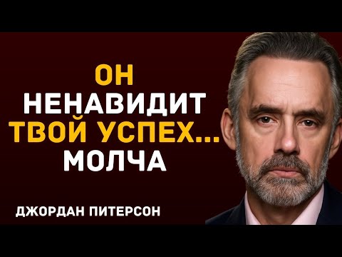 Видео: Демоническая зависть нарцисса  когда чужой успех становится его проклятием