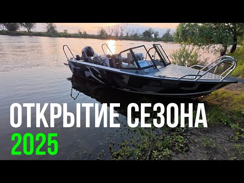 Видео: Открытие Водномоторного Сезона 2025