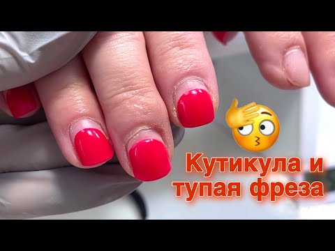 Видео: Укрепление ногтей материалами ST. Сложная кутикула и французский маникюр.