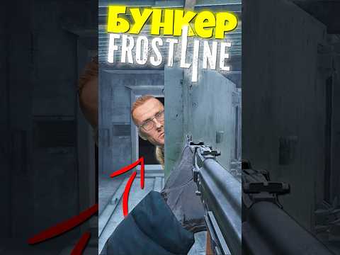 Видео: СЕКРЕТНЫЙ БУНКЕР НА САХАЛЕ в DAYZ #dayz #дейз