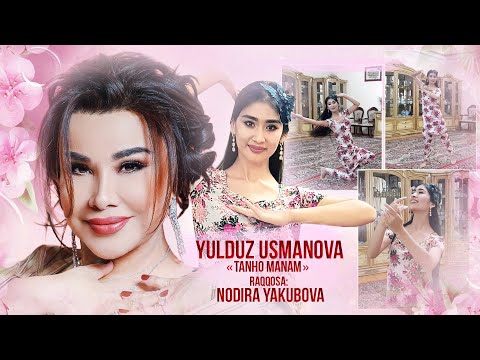 Видео: Yulduz Usmanova - Tanho manam (raqs Nodira Yakubova) / Юлдуз Усманова - Танхо манам (Нодира Якубова)