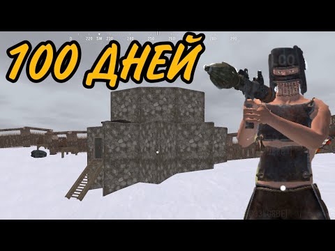 Видео: 100 ДНЕЙ! ЖИВУ НА ЛИЧНОМ ОСТРОВЕ.