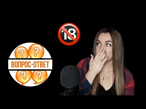 Видео: АСМР "Вопрос-ответ", болталка, разговорное видео, шёпот ❤️.