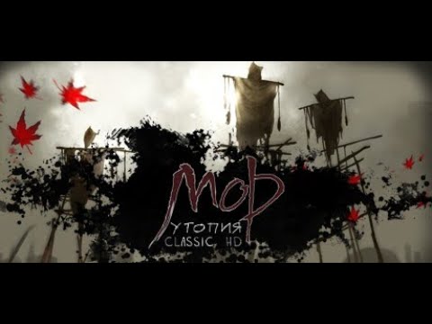 Видео: Ничего у меня не получается! | Мор. Утопия (Pathologic Classic HD) | 1 серия