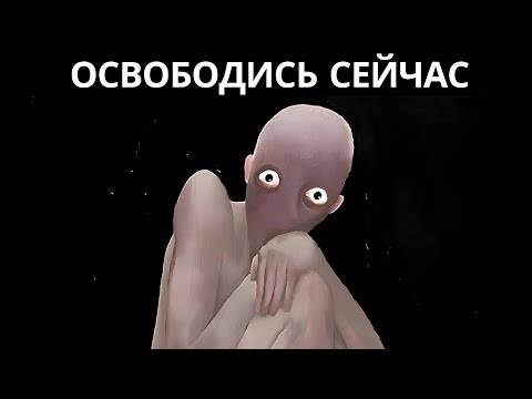 Видео: ✨Дайте мне 26 минут, и вы избавитесь от страданий навсегда – Карл Юнг✨