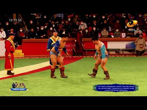 Видео: Бар жилийн сар шинийн баярт зориулсан 256 бөхийн барилдааны ҮЗҮҮР ТҮРҮҮ | 2022