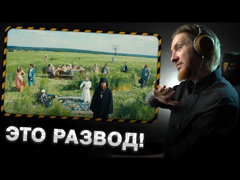 Видео: НЮБЕРГ смотрит Volodymyr Dantes - Чуєш