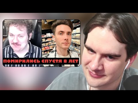 Видео: БРАТИШКИН СМОТРИТ: Хованский и Хесус помирились спустя 8 лет ( ради уничтожения Дианы и Братишкина )
