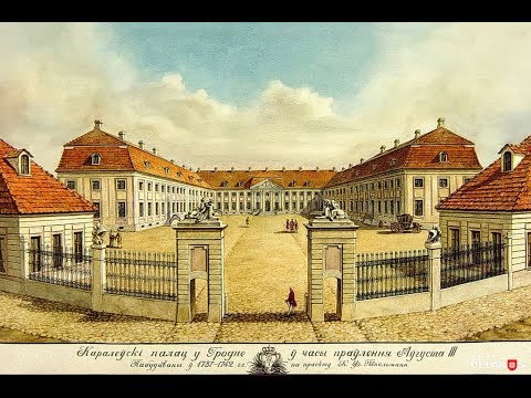 Видео: Архітэктура Беларусі. Новы замак Гродна