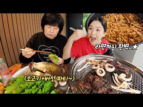 Видео: Папа собрал сосновые грибы + говядину! 🥩 Объелись! | говядина, рамен, хлеб, прогулка