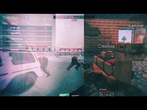 Видео: чилл капты на 31, 18 сервере | matreshka