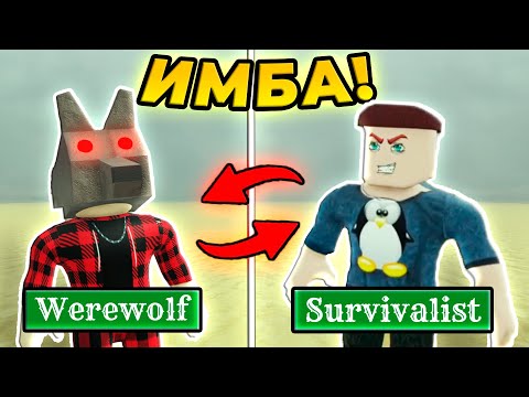 Видео: ДОЕХАЛИ ДО МЕКСИКИ ЗА САМУЮ ИМБОВУЮ СВЯЗКУ ДЛЯ ДВОИХ! МЕРТВЫЕ РЕЛЬСЫ в РОБЛОКС!