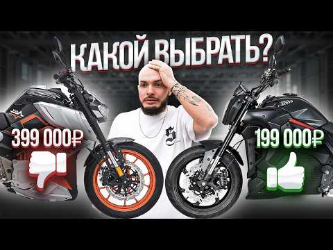 Видео: Топ 10 Электромотоциклов в 2025 году - ЛУЧШИЕ и ХУДШИЕ варианты