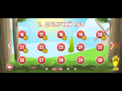 Видео: Я играю в красный шарик 4.