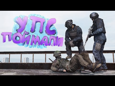 Видео: УБЕГАЮ ОТ НАЁМНИКОВ в DayZ [ Stalker RP ]