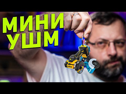 Видео: Новые ЛЯЛИ ПИСЮЛИ