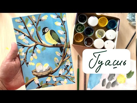 Видео: Рисуем синичку, вербу легко гуашью Как нарисовать пасхальную открытку урок tutorial на паску