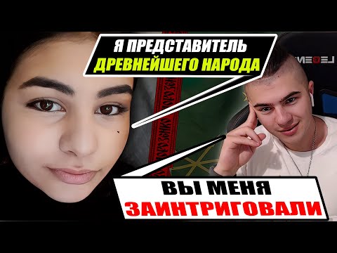 Видео: Как выглядят народы Кавказа и что с ними происходит?
