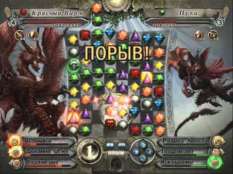 Видео: прохождение игры Gyromancer  2 часть