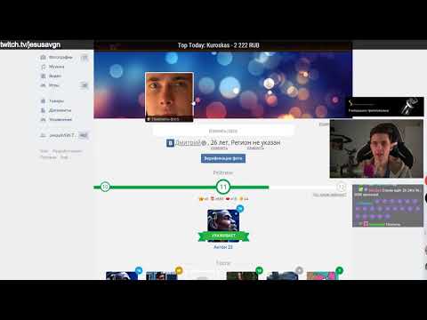 Видео: Приложения Вконтакте #4