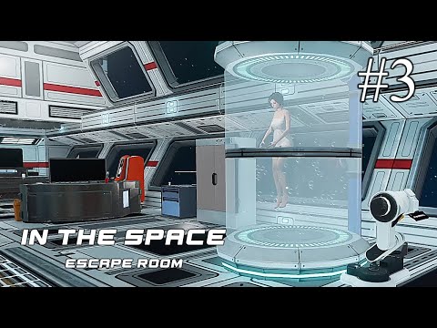Видео: In The Space - Escape Room ➤ ПРОХОЖДЕНИЕ #3 ➤ Комната для экспериментов