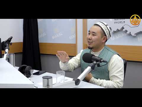 Видео: ДИНСАБАТ. СУРОО-ЖООП  2-бөлүм. Устаз Калыс Заманбеков. Марал радиосу  03 12 2020