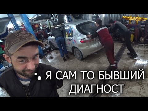 Видео: Эта ошибка лишила автосервис денег, ЗАЗ шанс не заводится