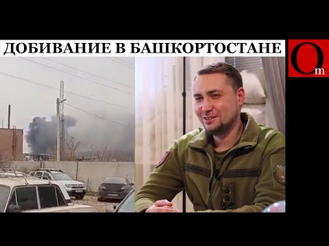 Видео: Дроны ГУР повторно поразили химзавод в Стерлитамаке