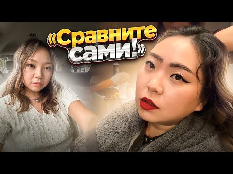 Видео: КОРЕЙСКИЙ ОБРАЗ В САЛОНЕ КРАСОТЫ В МОСКВЕ за 10 280 рублей!|NikyMacAleen
