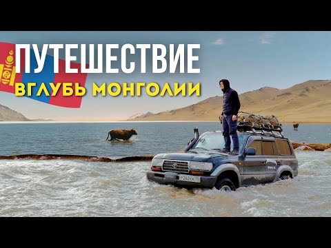 Видео: Путешествие в ДИКИЕ места / полный фильм