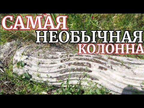 Видео: ТАКОЙ КОЛОННЫ ВЫ ЕЩЕ НЕ ВИДЕЛИ‼️ О ЮНЕСКО И ТРАВЕРТИНАХ СВЯЩЕННОГО ГОРОДА