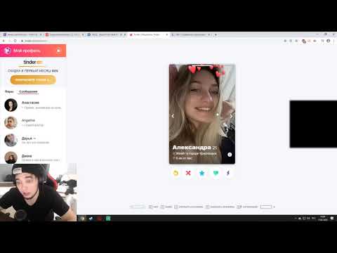 Видео: Vovapain ищет жену на просторах Tinder [17.02.2020].
